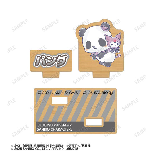 『呪術廻戦 0×サンリオキャラクターズ』パンダ×クロミ パーツ付きウッドスタンド【202510再販】